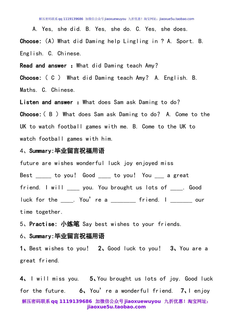 外研版一起小学英语六下《Module 9Unit 1 Best wishes to you !》word教案.doc_第2页