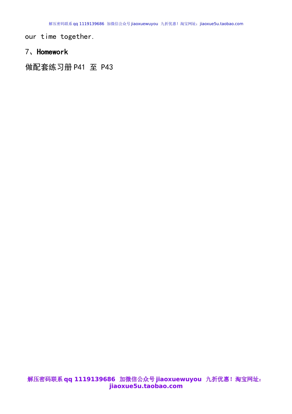 外研版一起小学英语六下《Module 9Unit 1 Best wishes to you !》word教案.doc_第3页