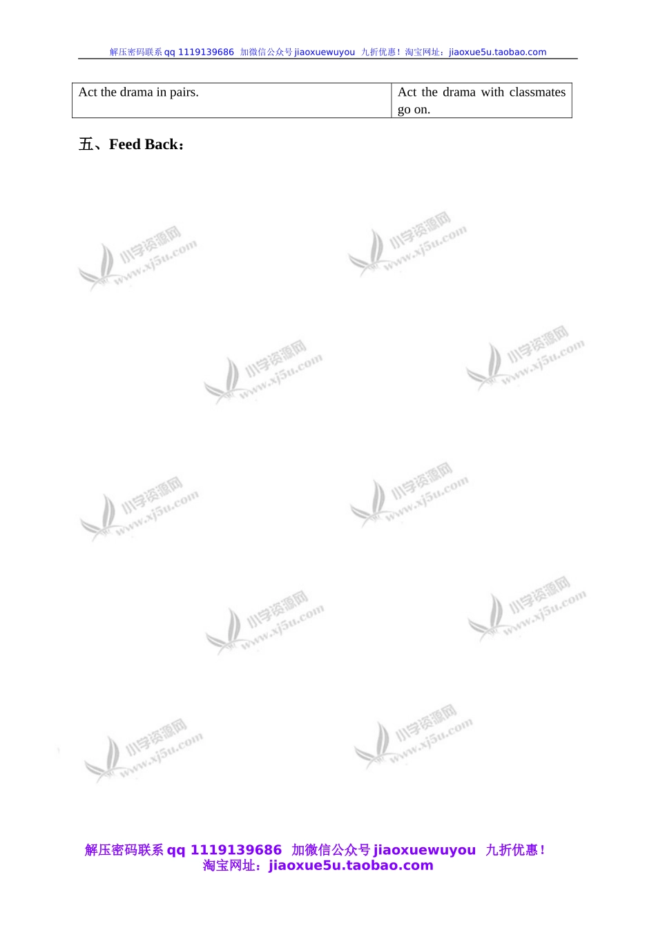 外研版一起小学英语四下《Module 3Unit 2 She went into a shop.》word教案.doc_第2页