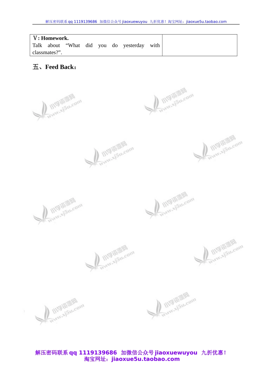 外研版一起小学英语四下《Module 4Unit 2 I was very nervous.》word教案.doc_第2页