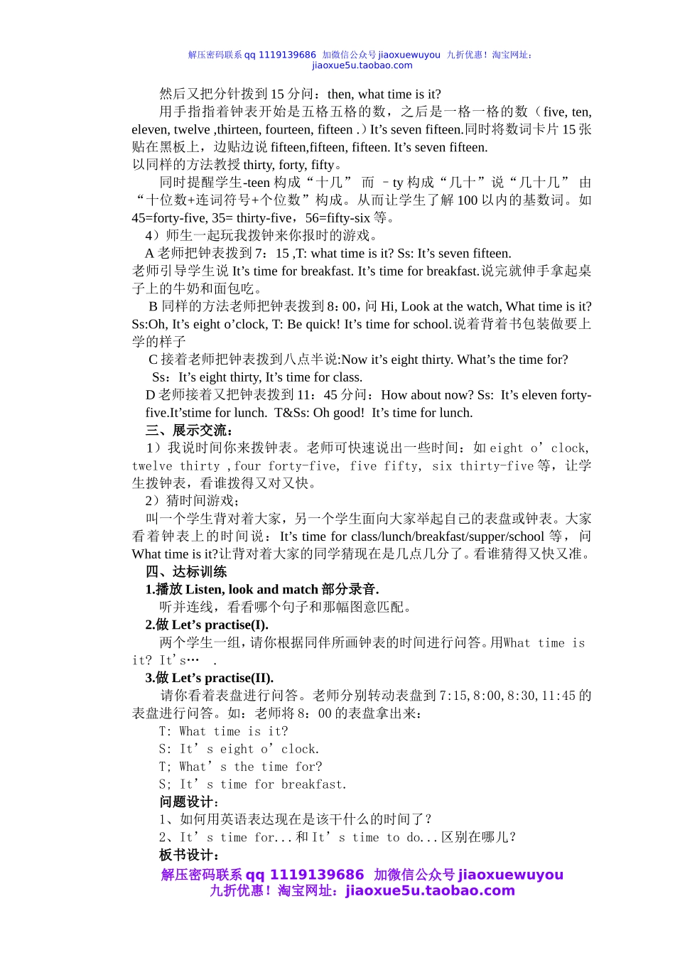 外研版一起小学英语四下《Module 7Unit 1 What's the time_》word教案.doc_第2页