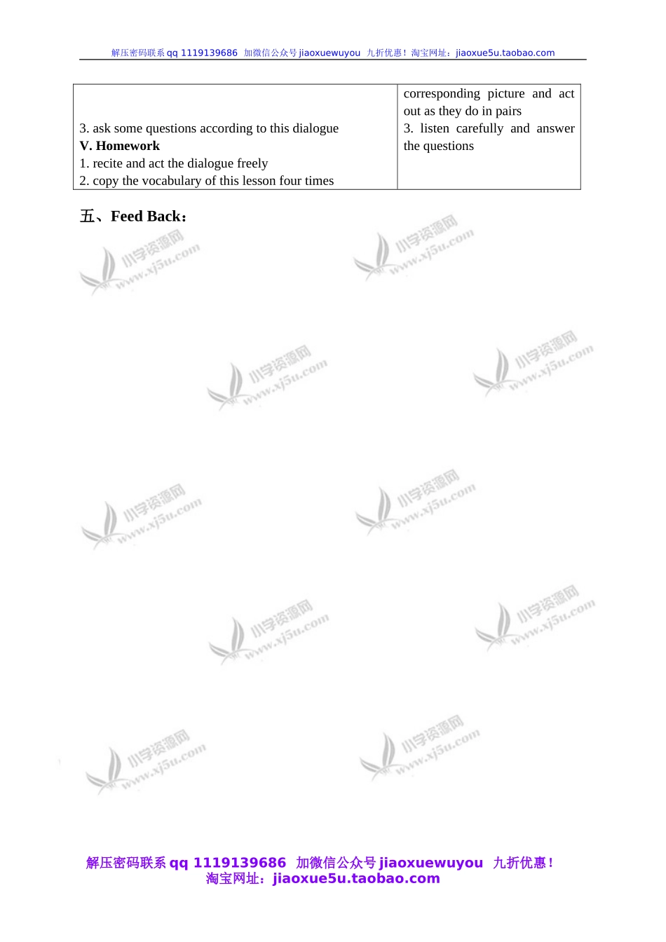 外研版一起小学英语四下《Module 3Unit 1 He shouted “ Wolf, wolf!”》word教案.doc_第2页