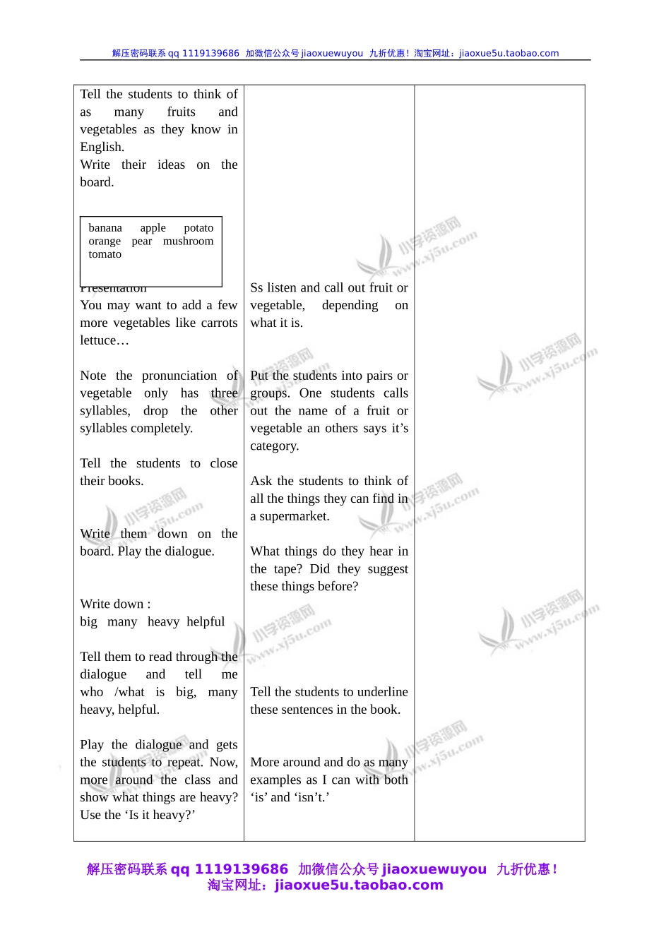外研版一起小学英语五上《Module 2Unit 1 This one is heavy.》word教案 (5).doc_第2页