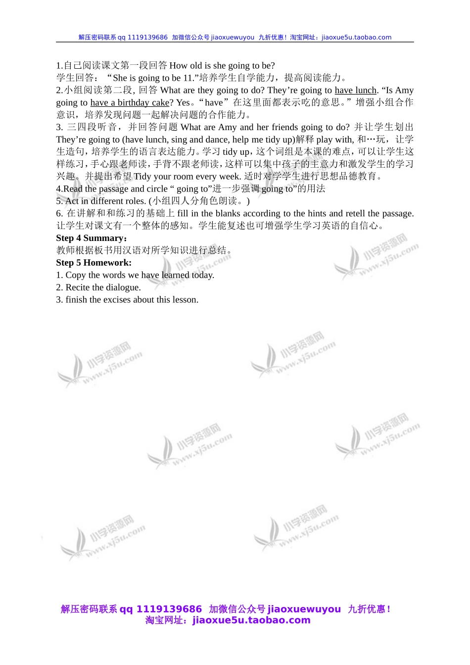 外研版一起小学英语五上《Module 4Unit 1 We’re going to tell stories.》word教案 (4).doc_第2页