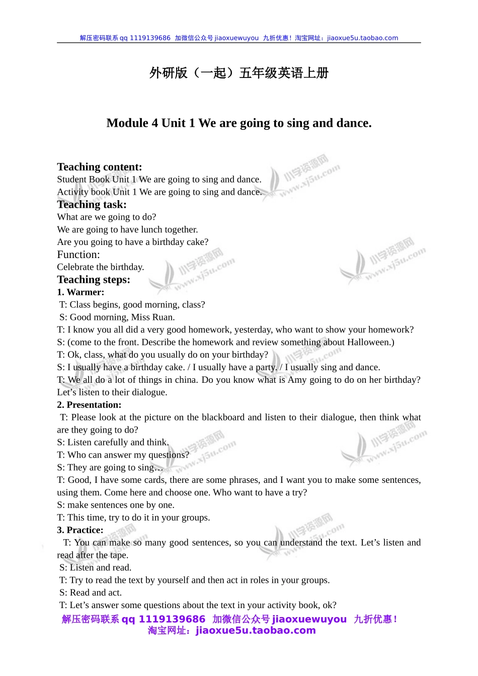 外研版一起小学英语五上《Module 4Unit 1 We’re going to tell stories.》word教案 (6).doc_第1页