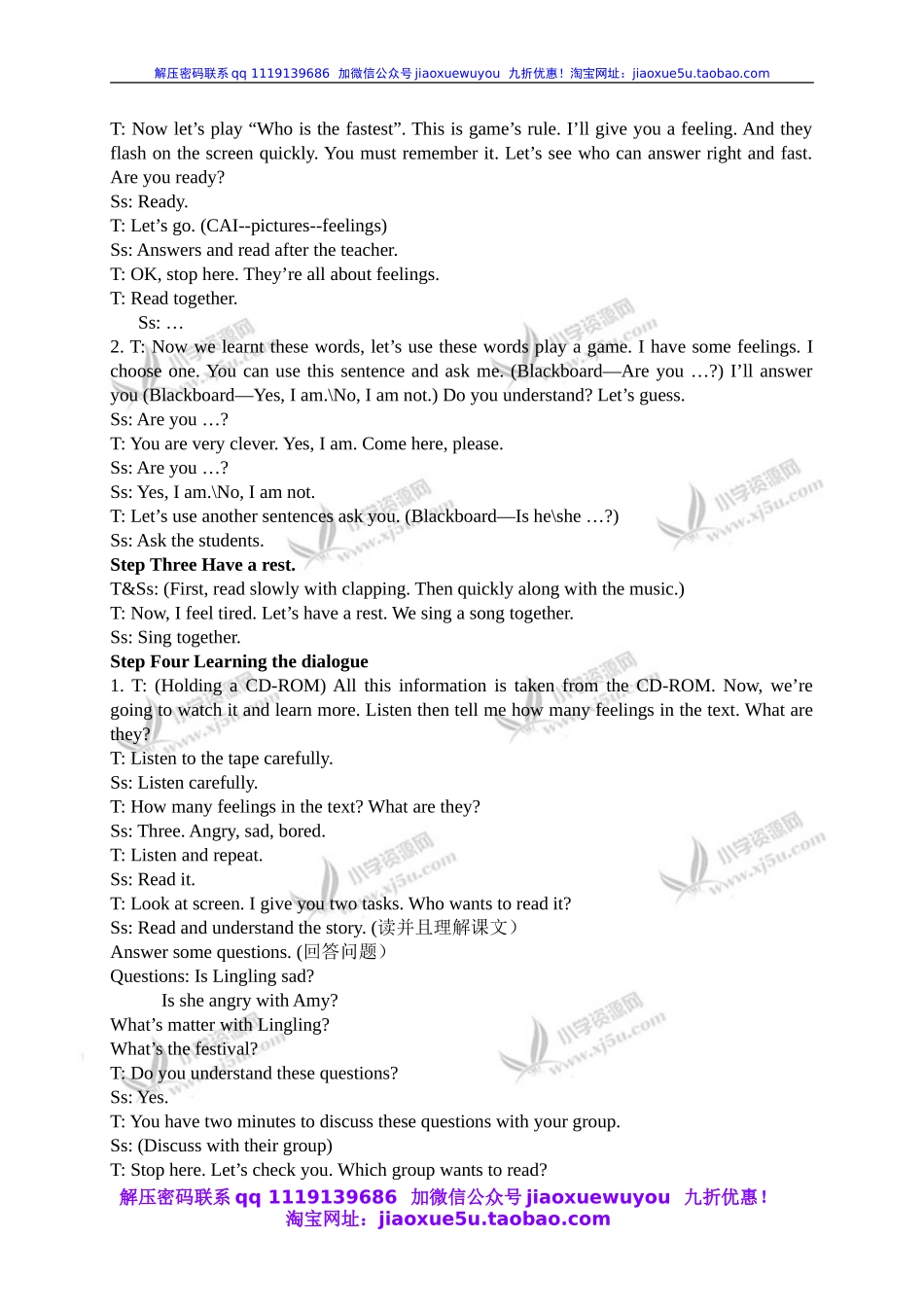 外研版一起小学英语五上《Module 9Unit 1 Are you sad》word教案 (5).doc_第2页