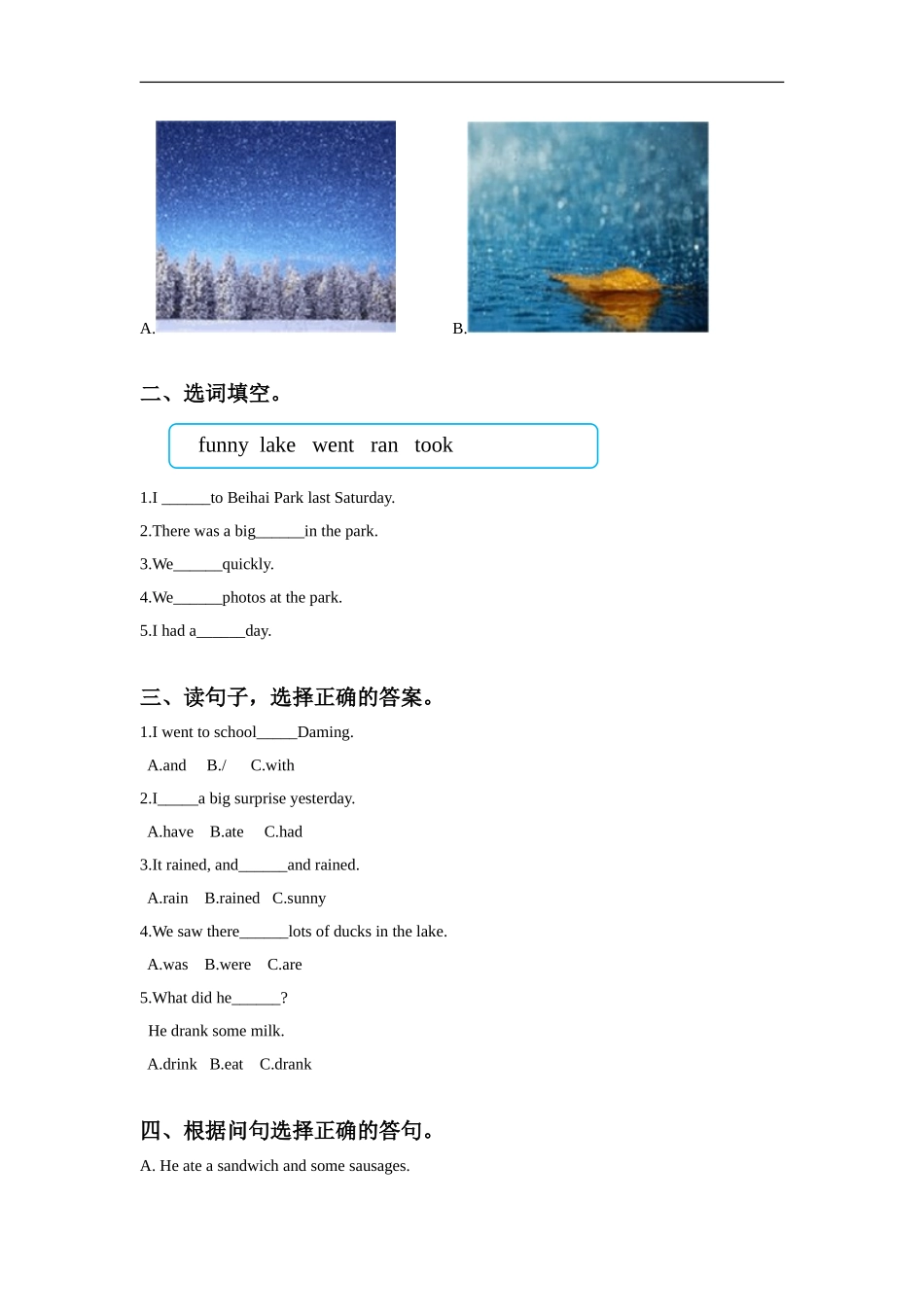 外研版小学英语（一年级起点）六年级下册Module 3 Unit 1 I took some photos同步练习1.doc_第3页