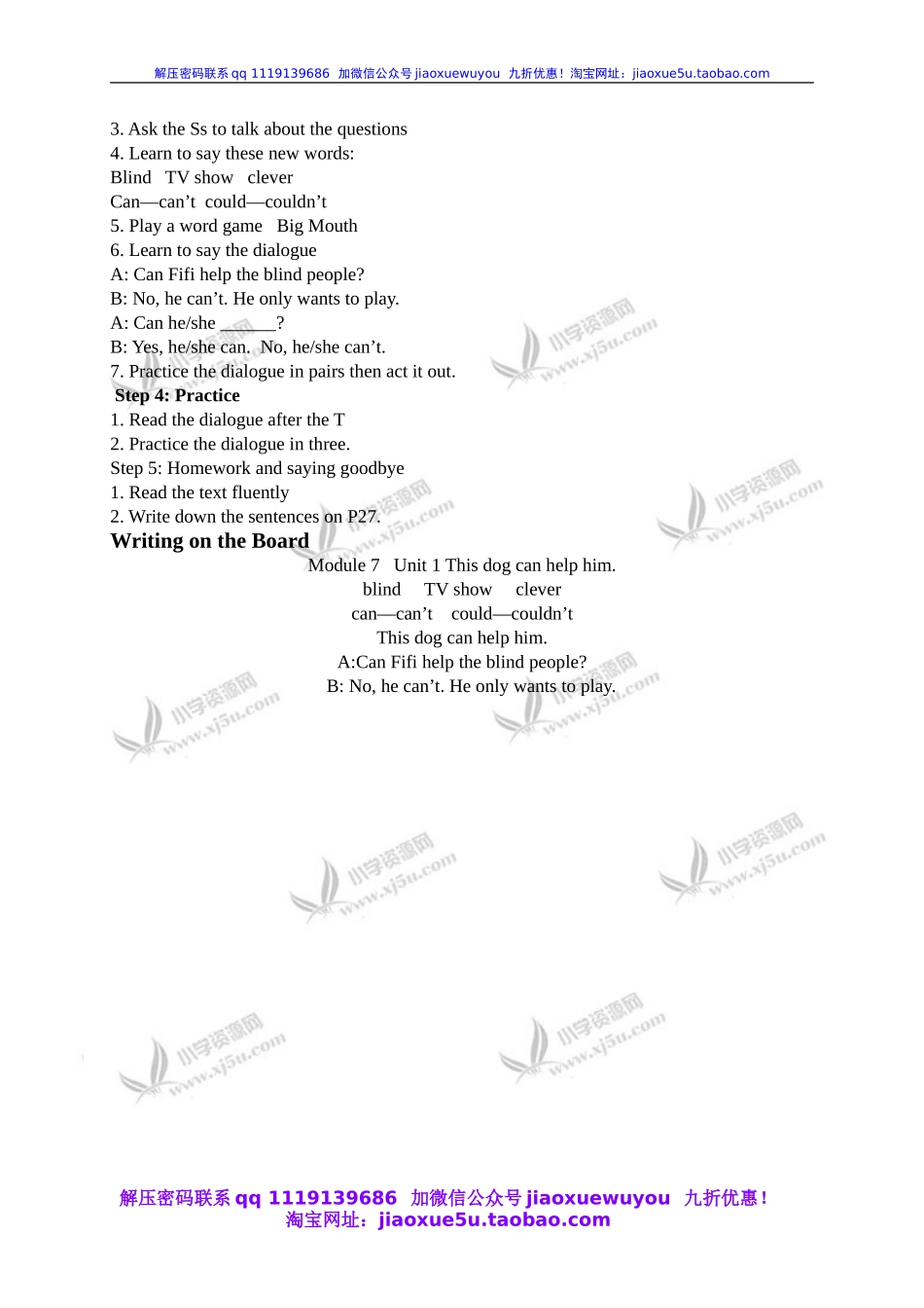 外研版一起小学英语五上《Module 7Unit 1 This dog can help him》word教案 (3).doc_第2页