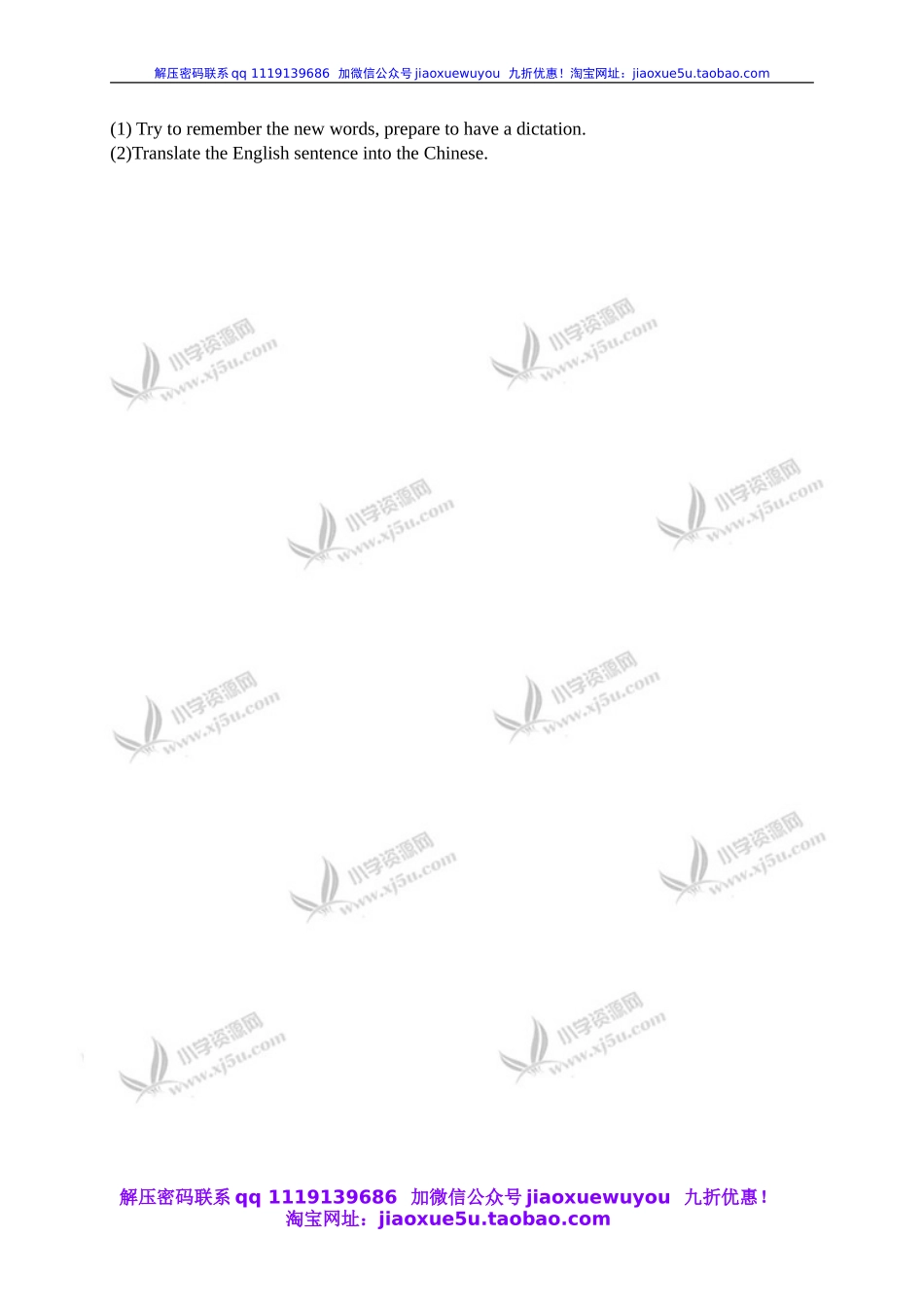 外研一起小学英语五下《Module4Unit 1 Did you read them》word教案 (2).doc_第3页