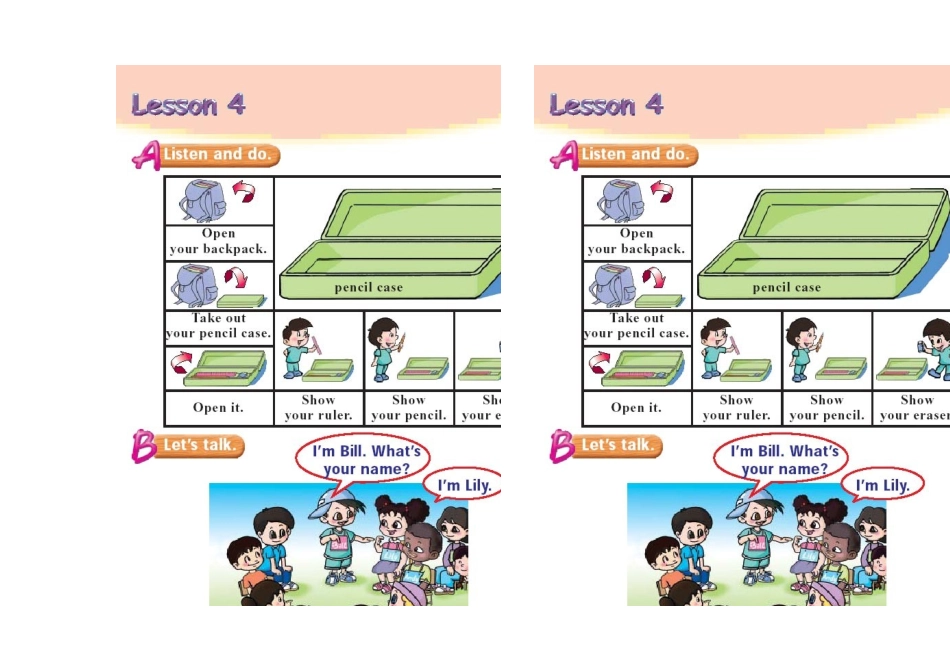 人教（新起点）一年级上册 期中抽测试卷.doc_第3页