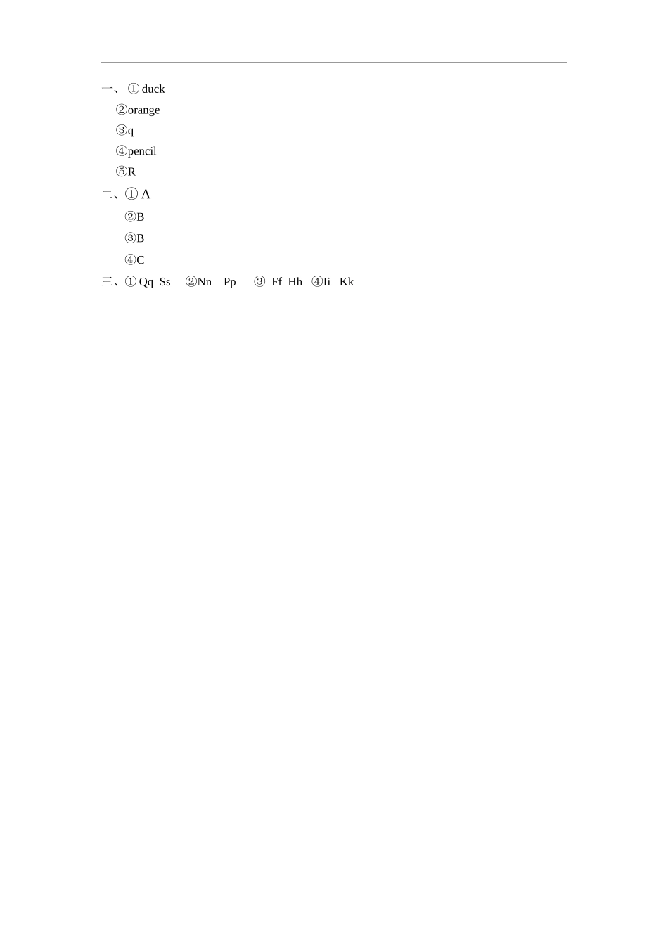 人教版pep（三年级起点）小学三年级上册 Unit 5 Let's eat Period Three同步练习含答案.doc_第2页