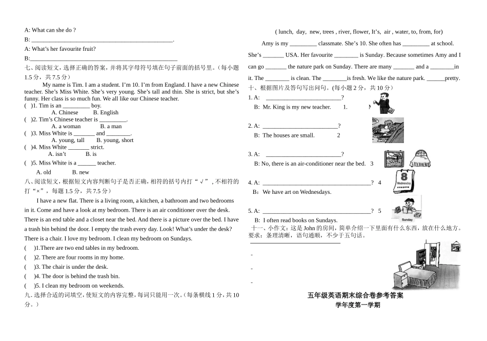期末测试卷 3（含听力材料与参考答案）.doc_第2页