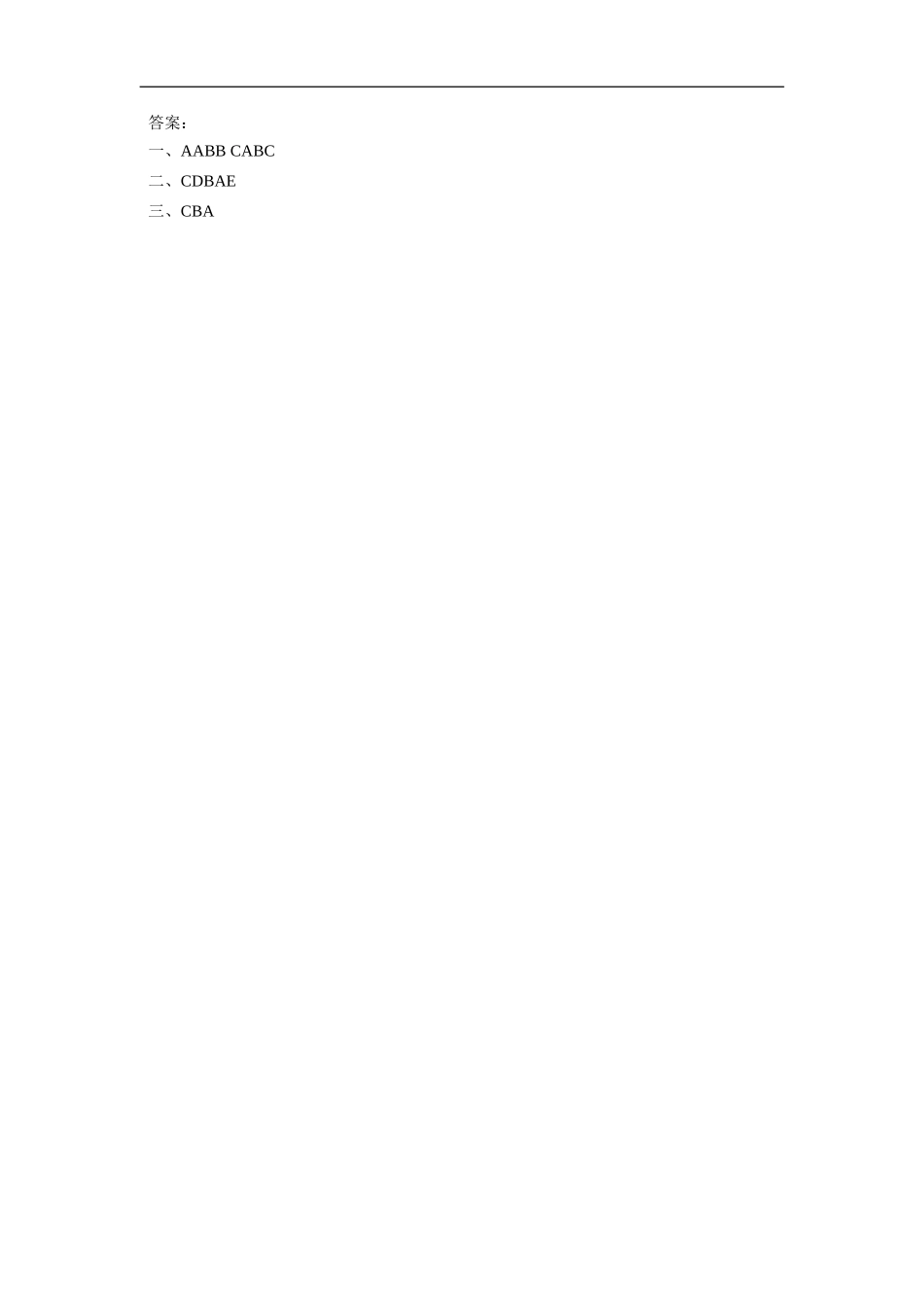 人教版pep（三年级起点）小学三年级上册 Unit 5 Let's eat Period Four同步练习含答案.doc_第2页