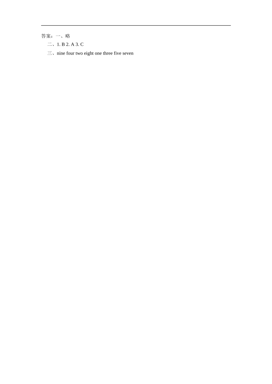 人教版pep（三年级起点）小学三年级上册 Unit 6 Happy Birthday Period Six同步练习含答案.doc_第2页