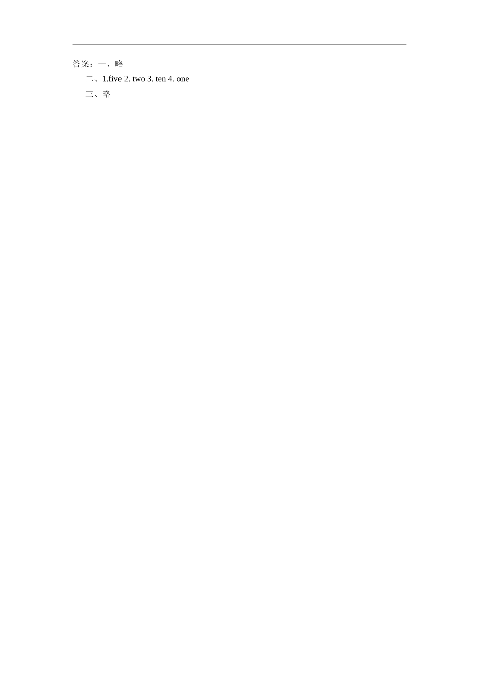 人教版pep（三年级起点）小学三年级上册 Recycle 2 Period Three 同步练习含答案.doc_第2页