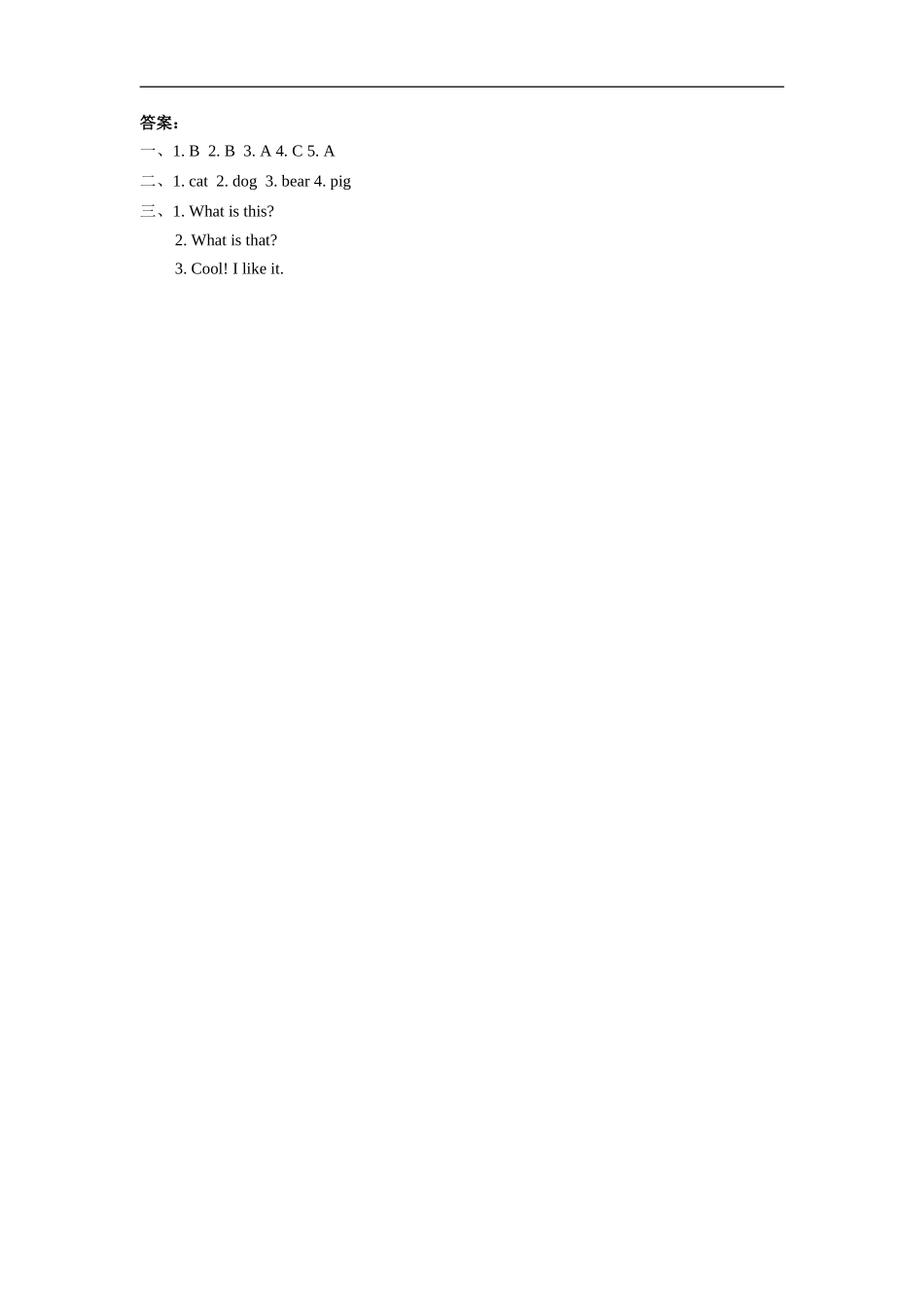 人教版pep（三年级起点）小学三年级上册 Unit 4 We love animals Period One同步练习含答案.doc_第2页