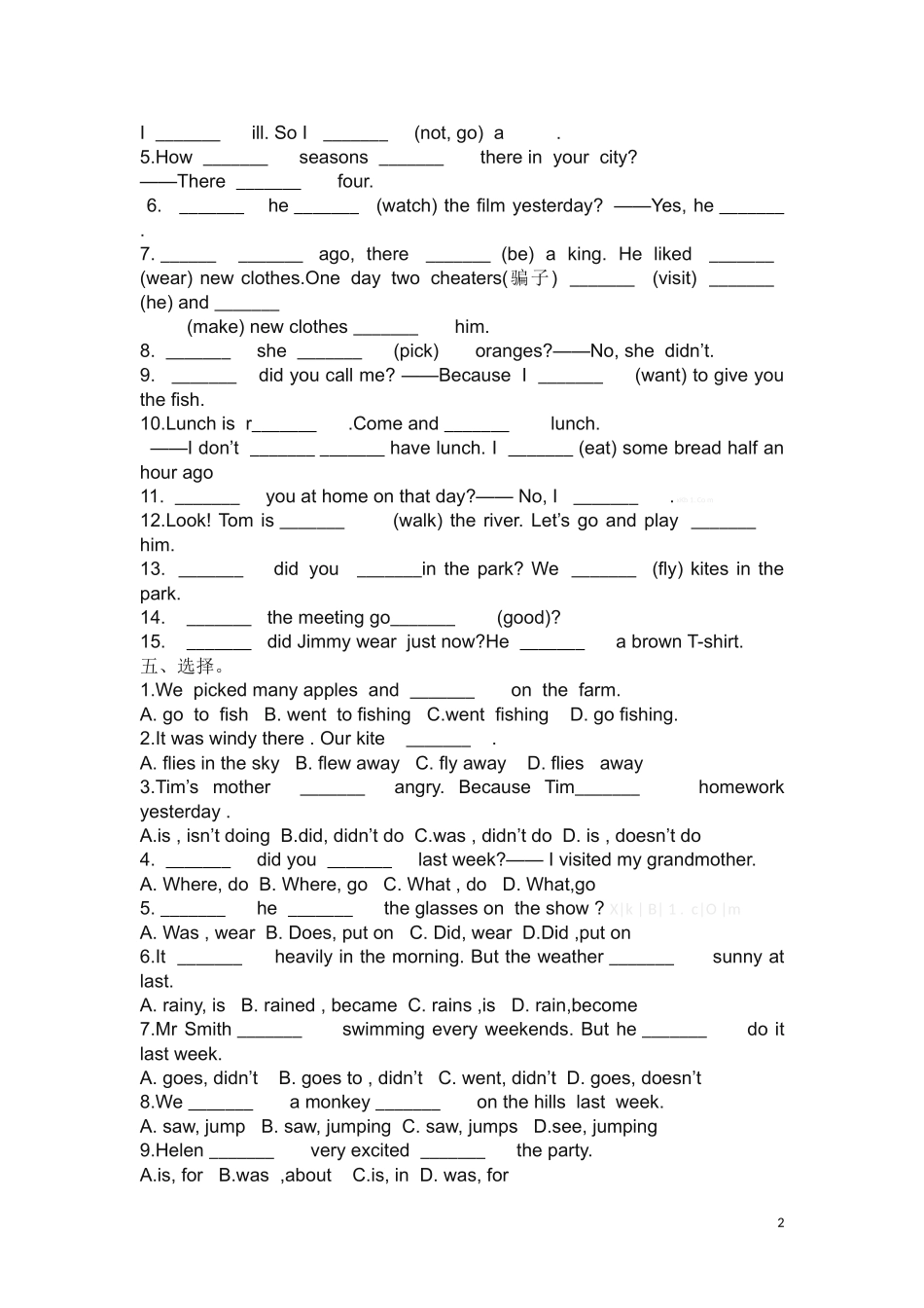 译林版六年级上册Unit 3 Holiday fun练习题.doc_第2页