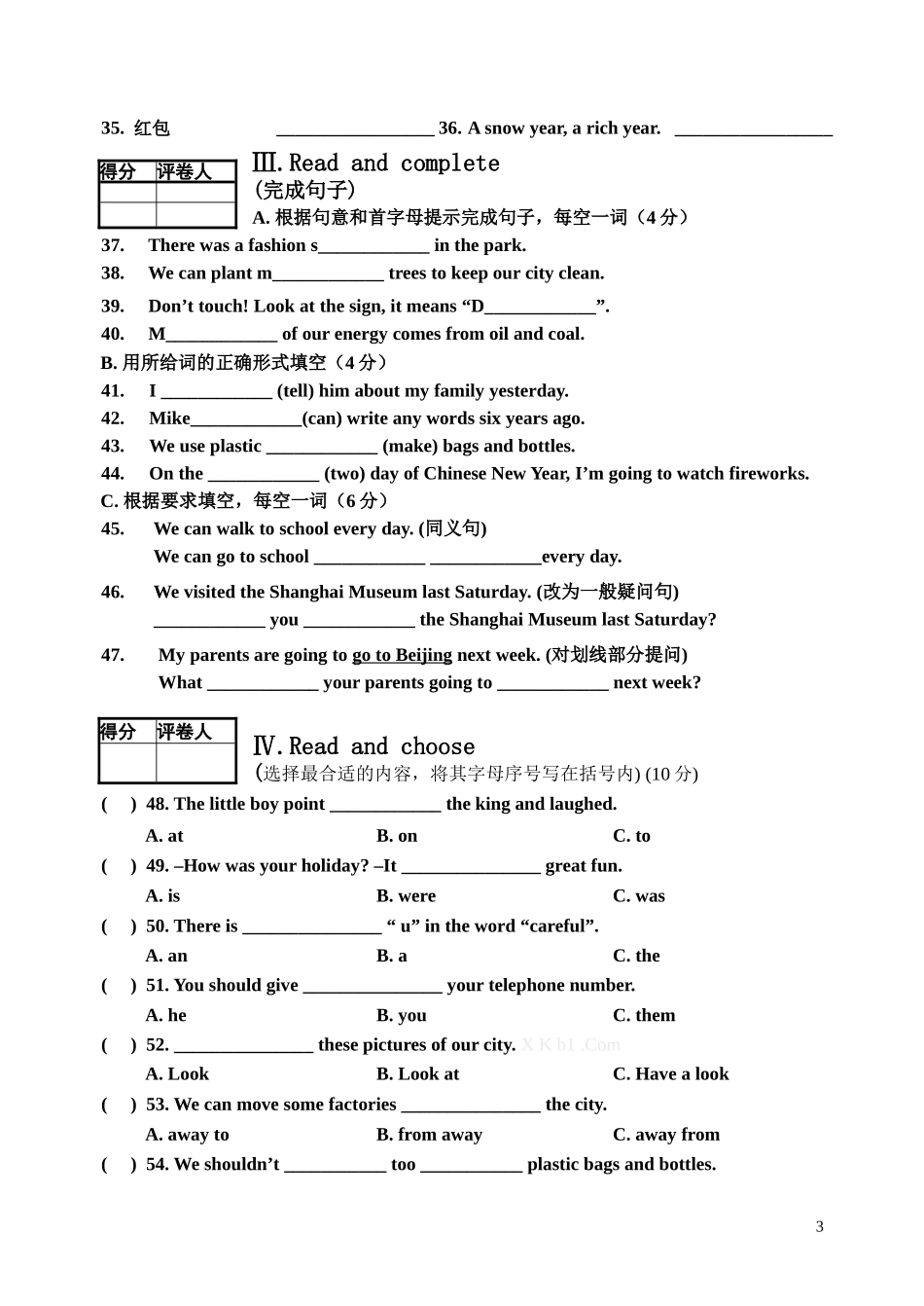 译林版六年级英语期末试卷及答案.doc_第3页