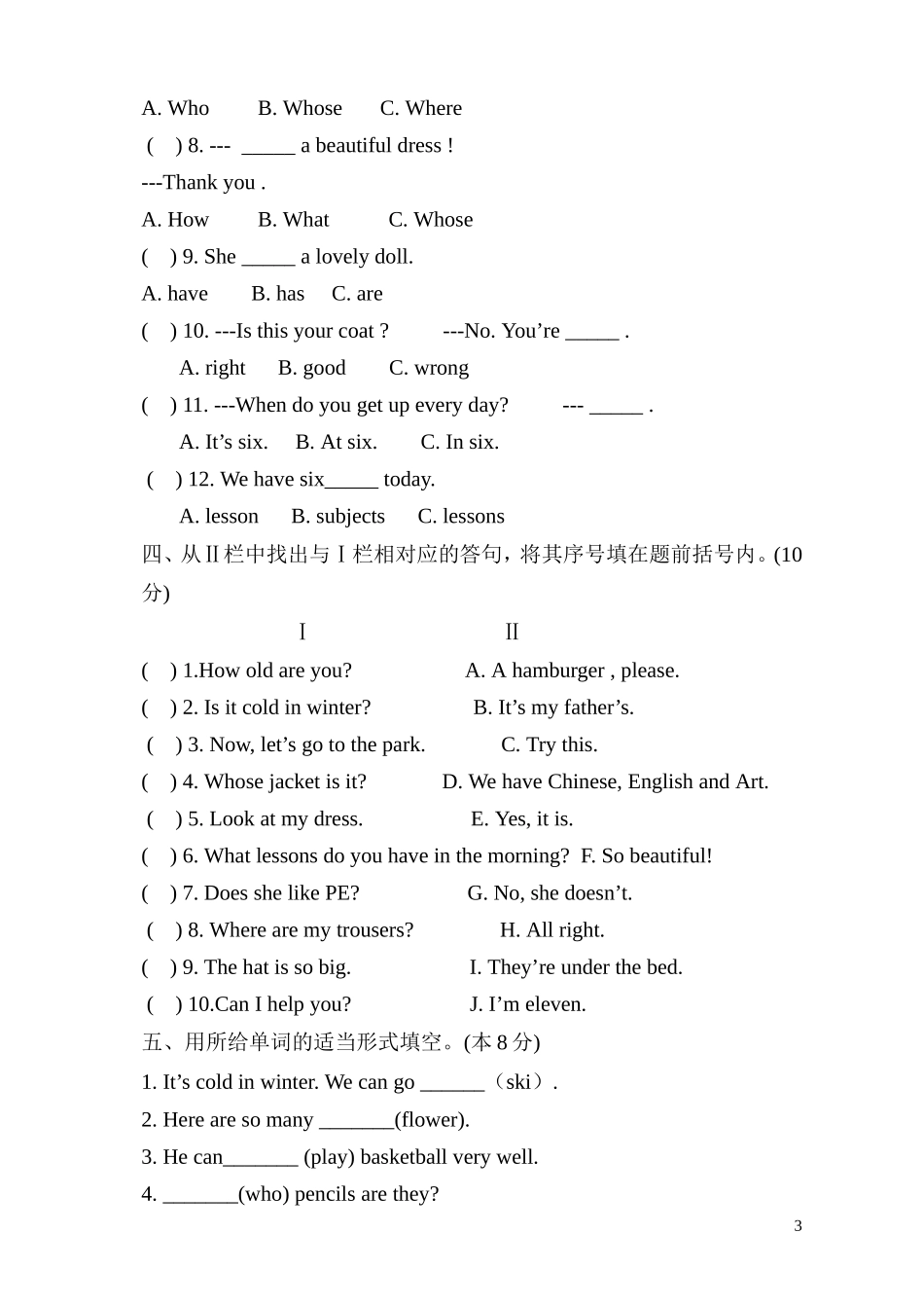 译林版英语4B unit5-6测试题.doc_第3页