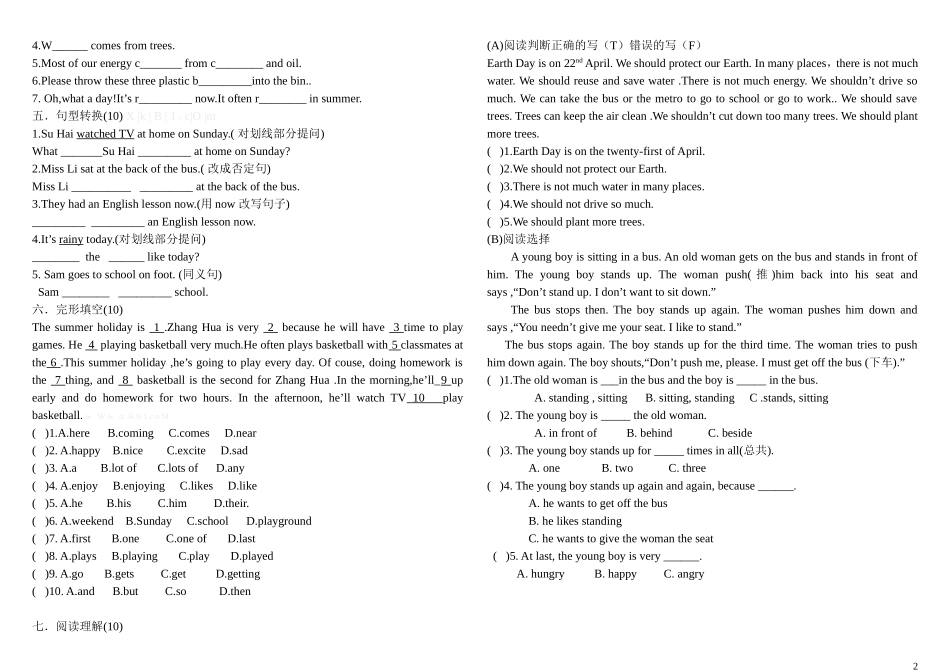 译林牛津版6A unit7单元测试卷.doc_第2页
