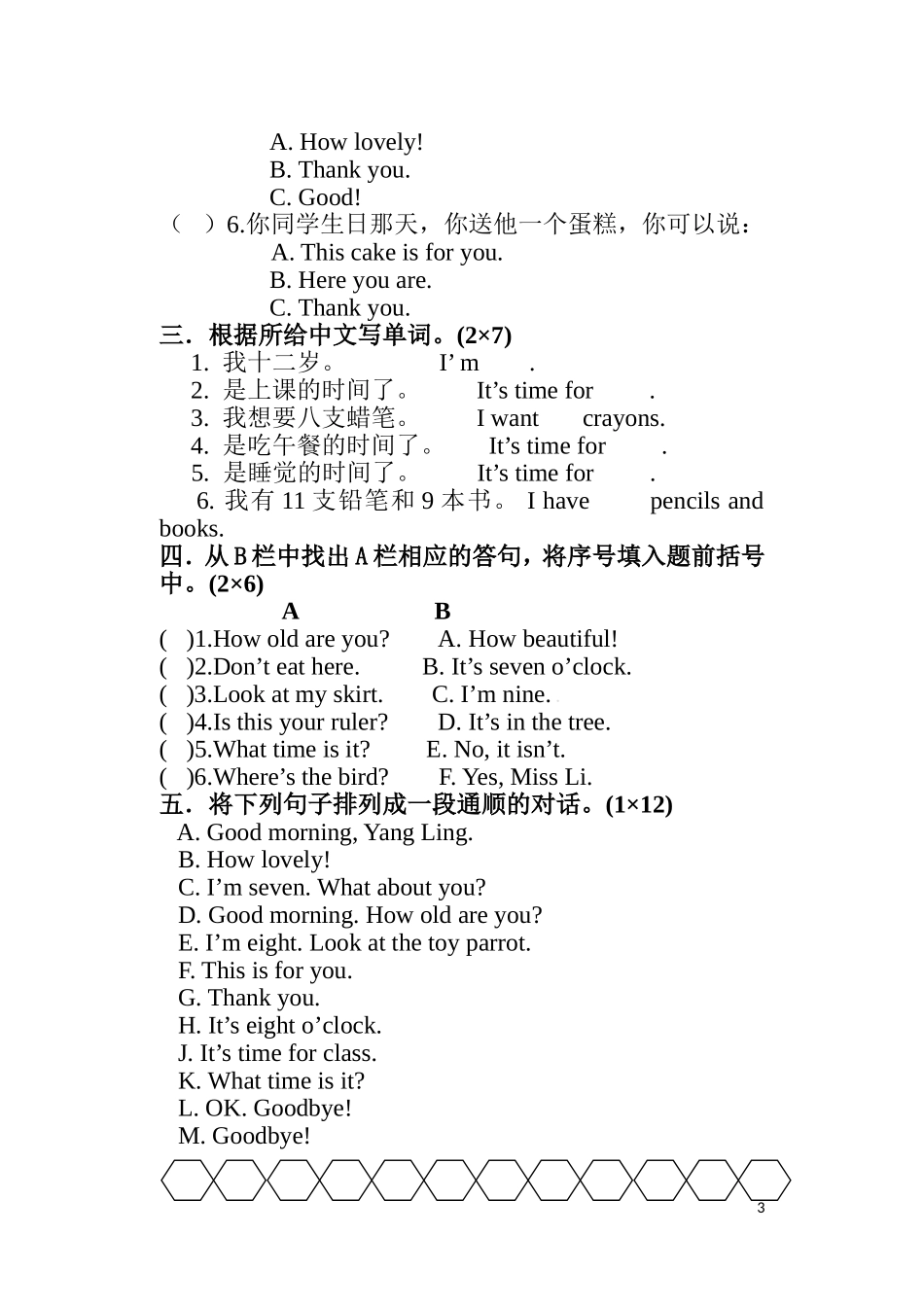 译林版英语3B Unit5-6单元测试卷.doc_第3页