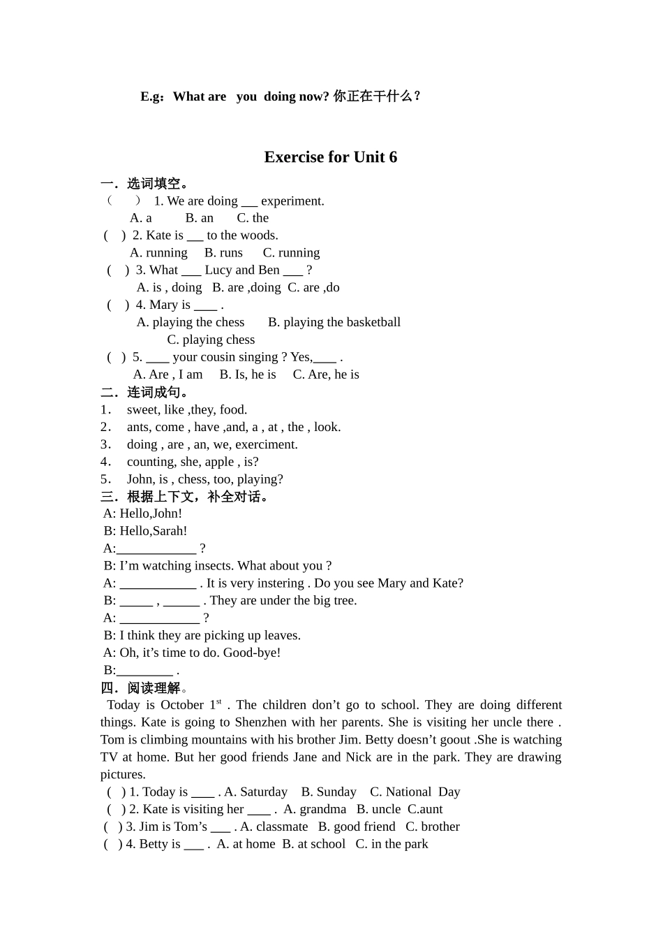 人教PEP版五年级下册英语Unit6知识点归纳及同步练习.docx_第2页