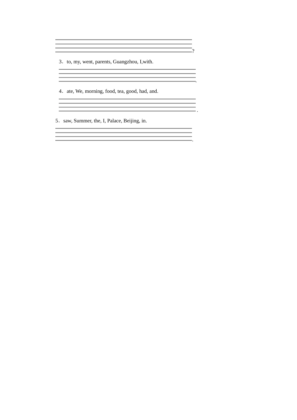 人教版新起点第六年级上册 Unit1习题——第一课时.docx_第2页