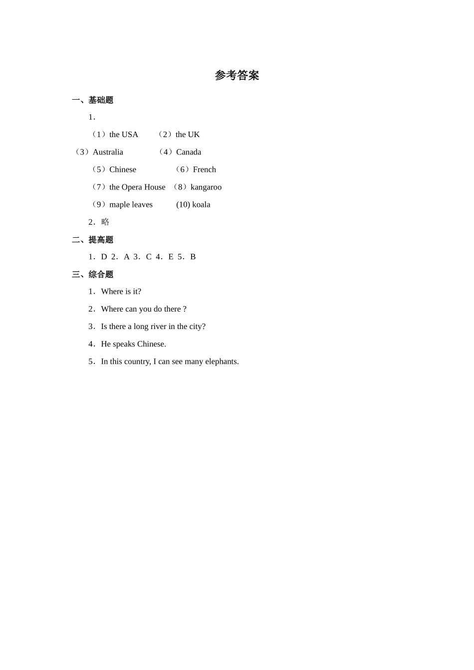 人教版新起点第六年级上册 Unit 2 习题——第二课时.docx_第3页