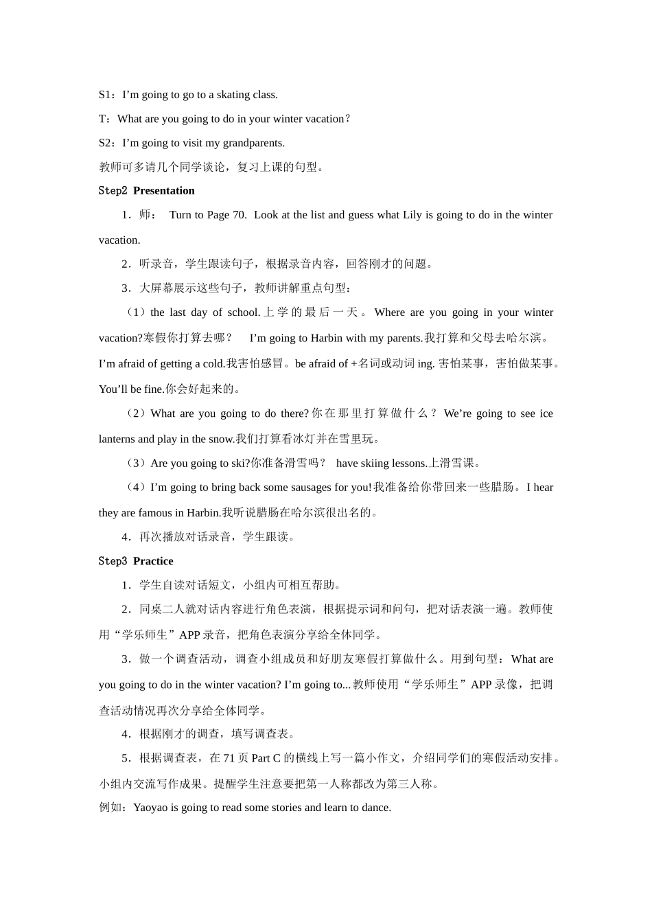 人教版新起点第六年级上册 Unit6 教案——第二课时.docx_第2页