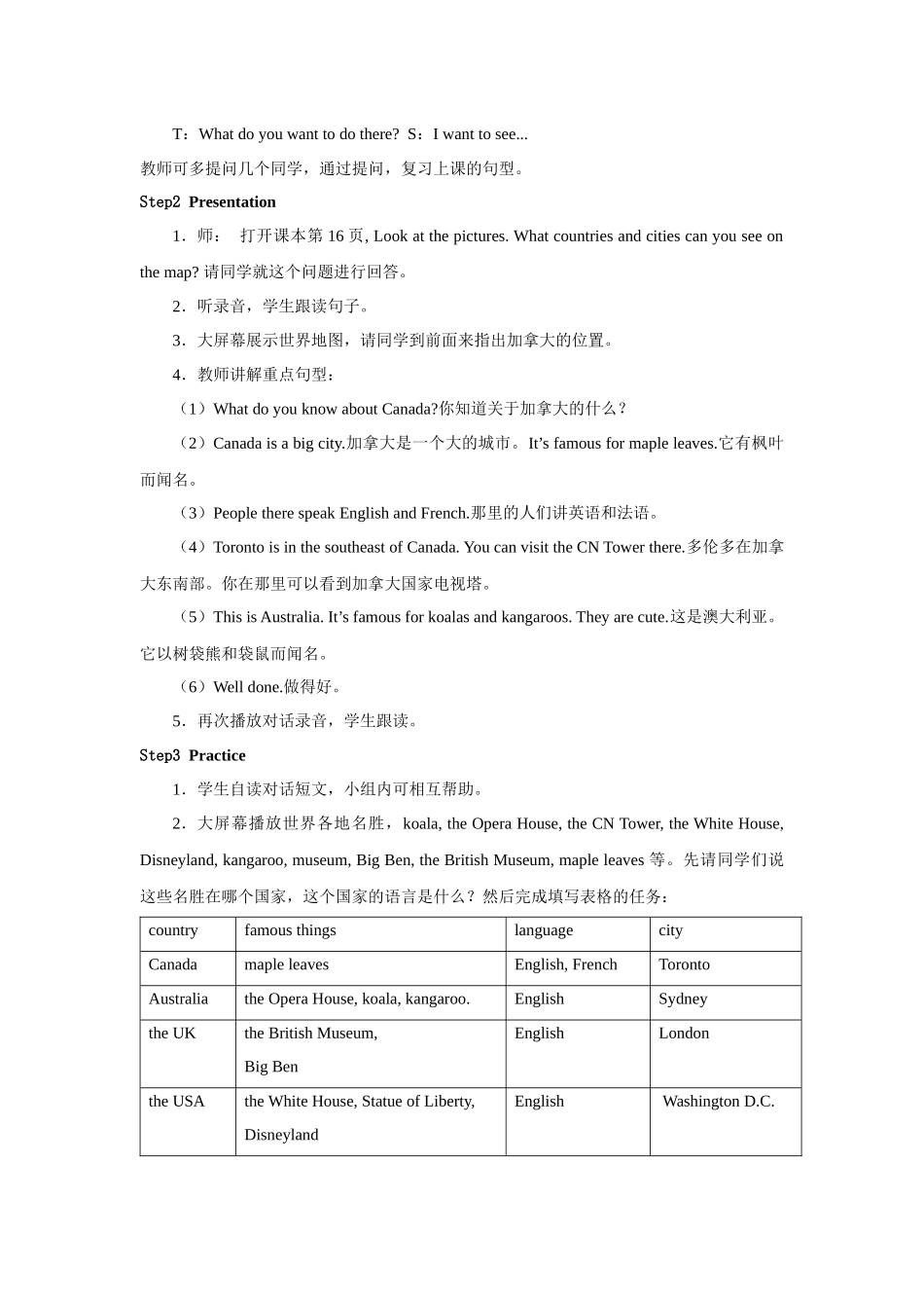 人教版新起点第六年级上册 Unit 2 教案——第二课时.docx_第2页