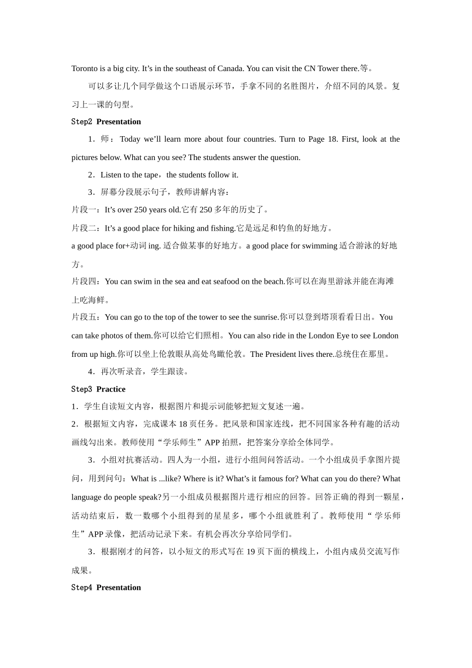 人教版新起点第六年级上册 Unit 2 教案——第三课时.docx_第2页
