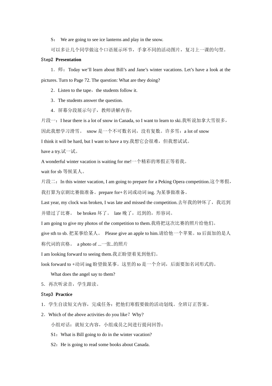 人教版新起点第六年级上册 Unit6 教案——第三课时.docx_第2页