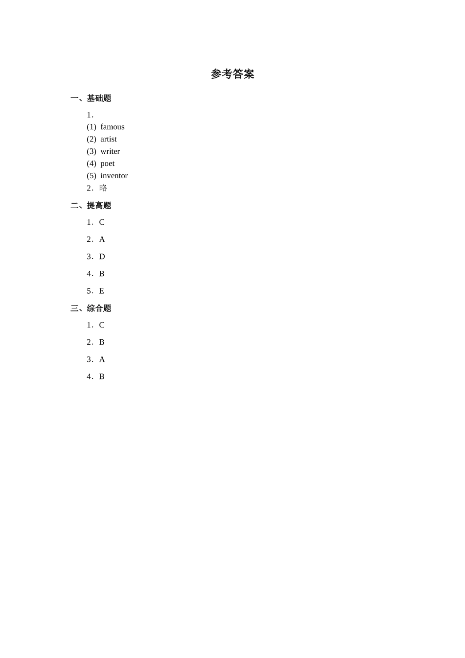 人教版新起点第六年级上册 Unit5 习题——第三课时.docx_第3页