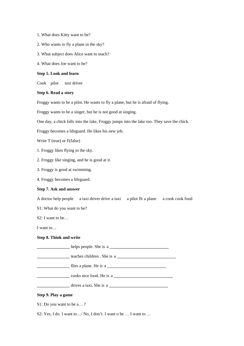 沪教版上教版五年级英语上册全册教案.docx_第3页