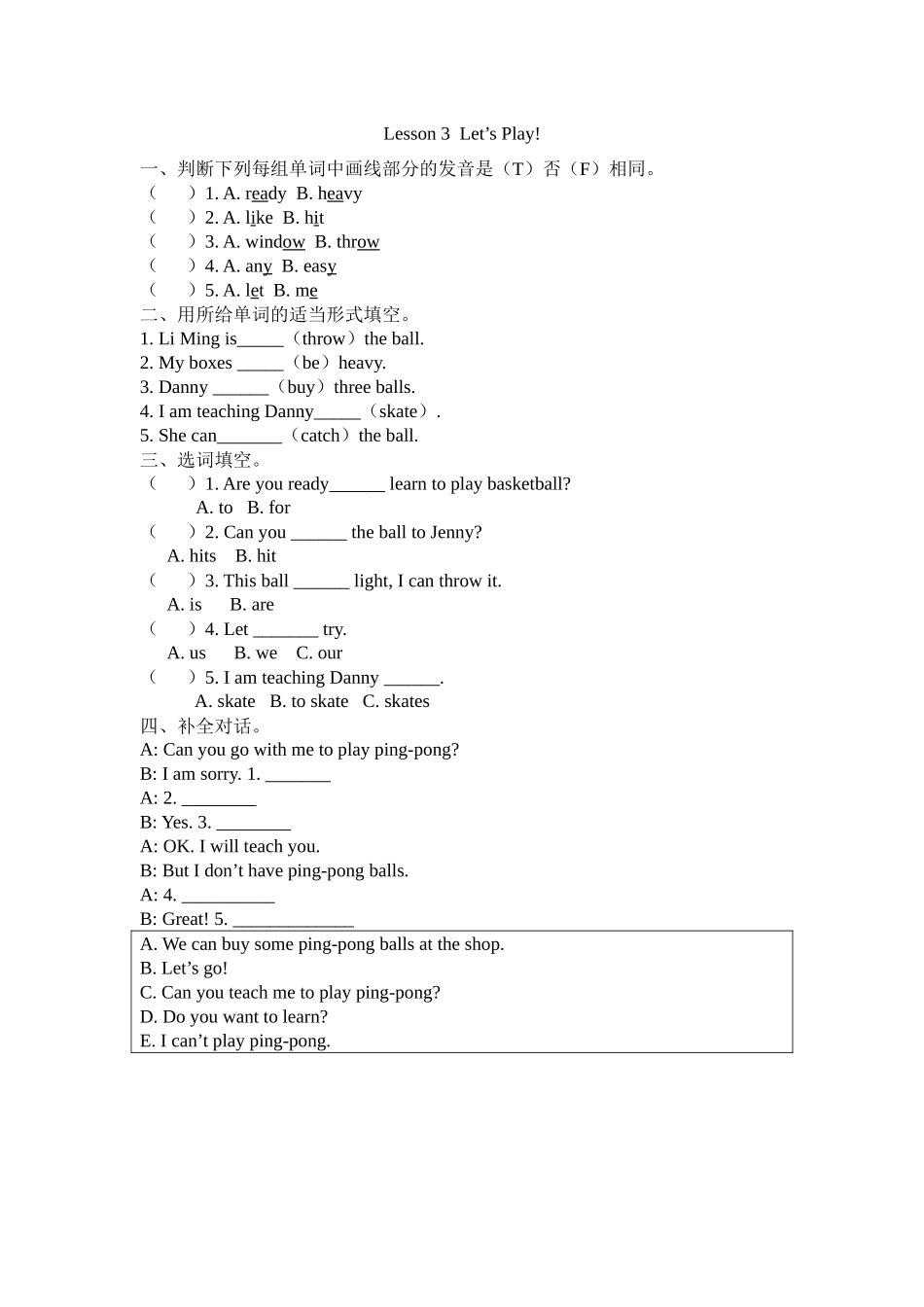 冀（三起）六下课时练 Unit 1 Lesson 3.docx_第1页