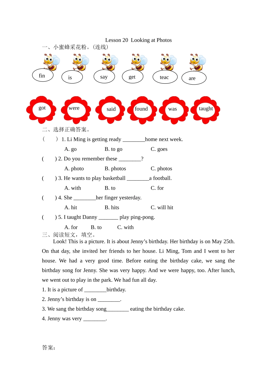 冀（三起）六下课时练 Unit 4 Lesson 20.docx_第1页