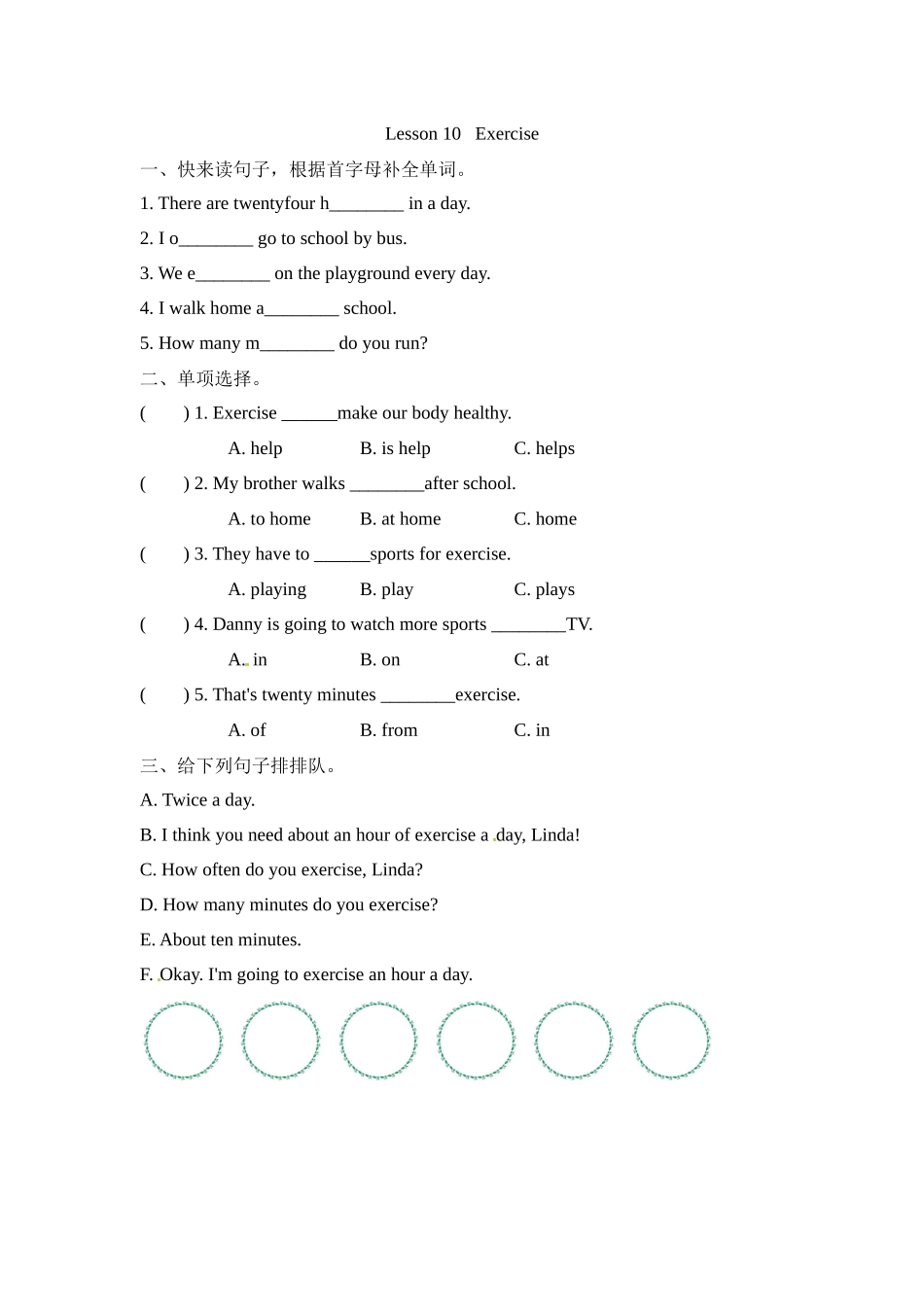 冀（三起）六下课时练 Unit 2 Lesson 10.docx_第1页