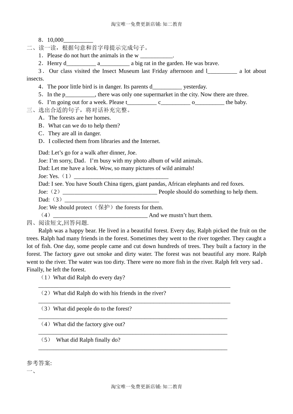 六年级上册英语导学案 - Unit5Animals in danger 沪教牛津版（含答案）.docx_第2页