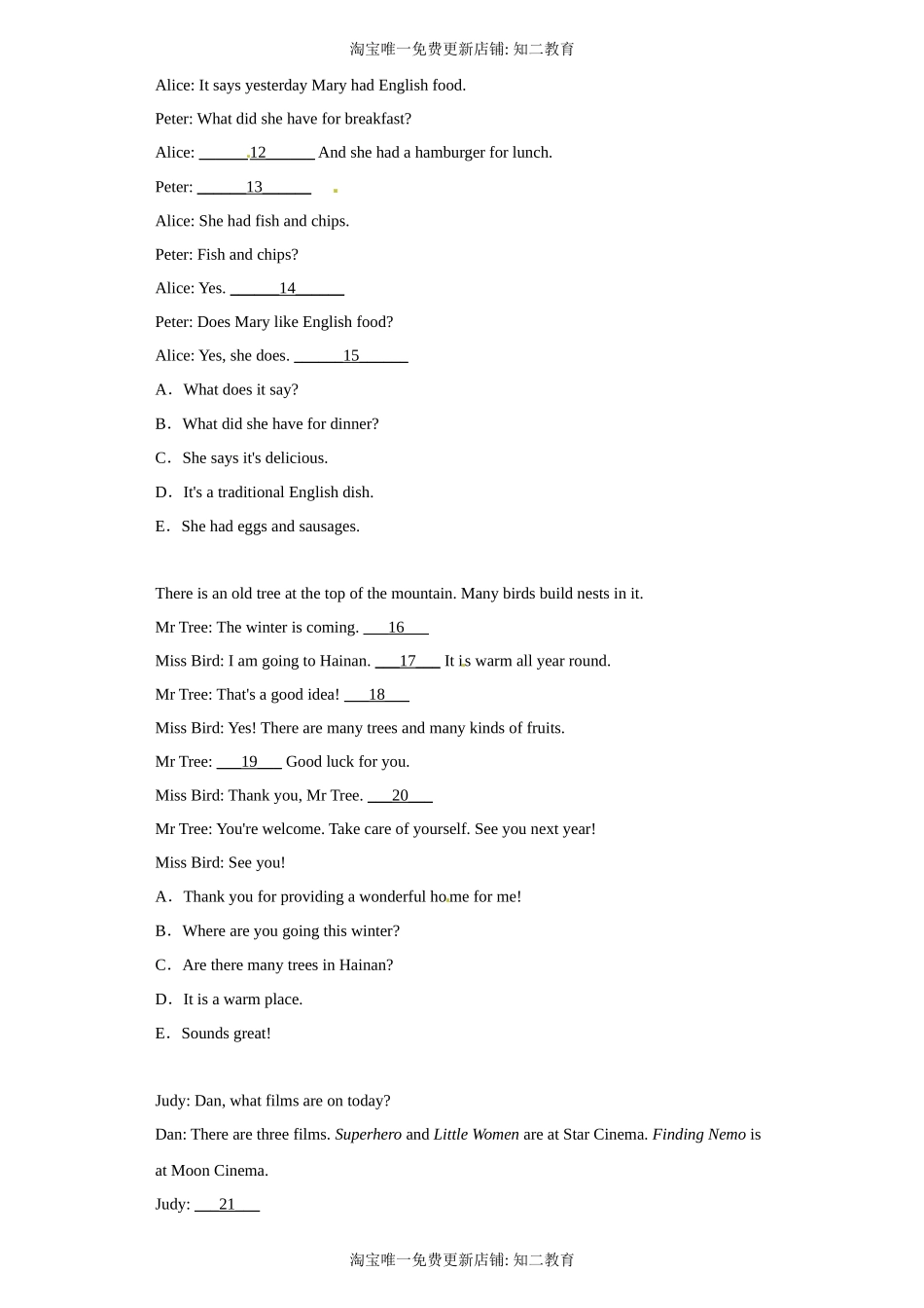 六年级上册英语-易错题专练 选择题+补全对话+阅读理解 沪教牛津版（含答案）.docx_第2页