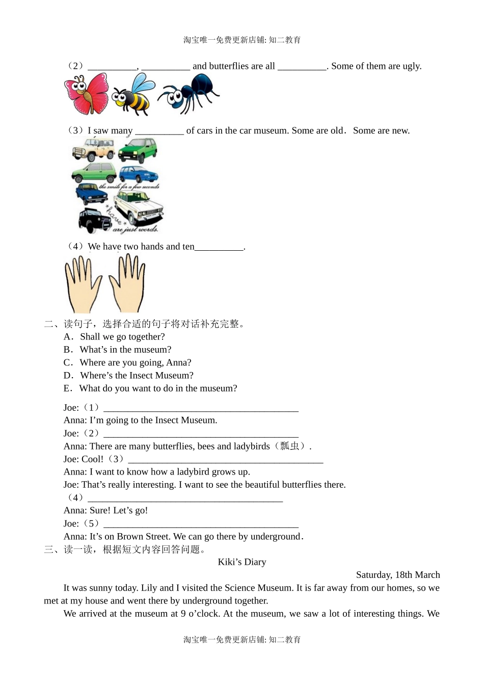 六年级上册英语导学案 - Unit8Visiting musems 沪教牛津版（含答案）.docx_第2页