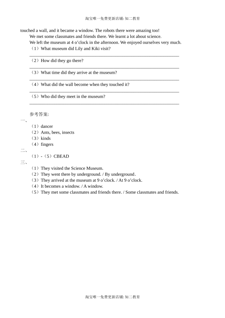 六年级上册英语导学案 - Unit8Visiting musems 沪教牛津版（含答案）.docx_第3页