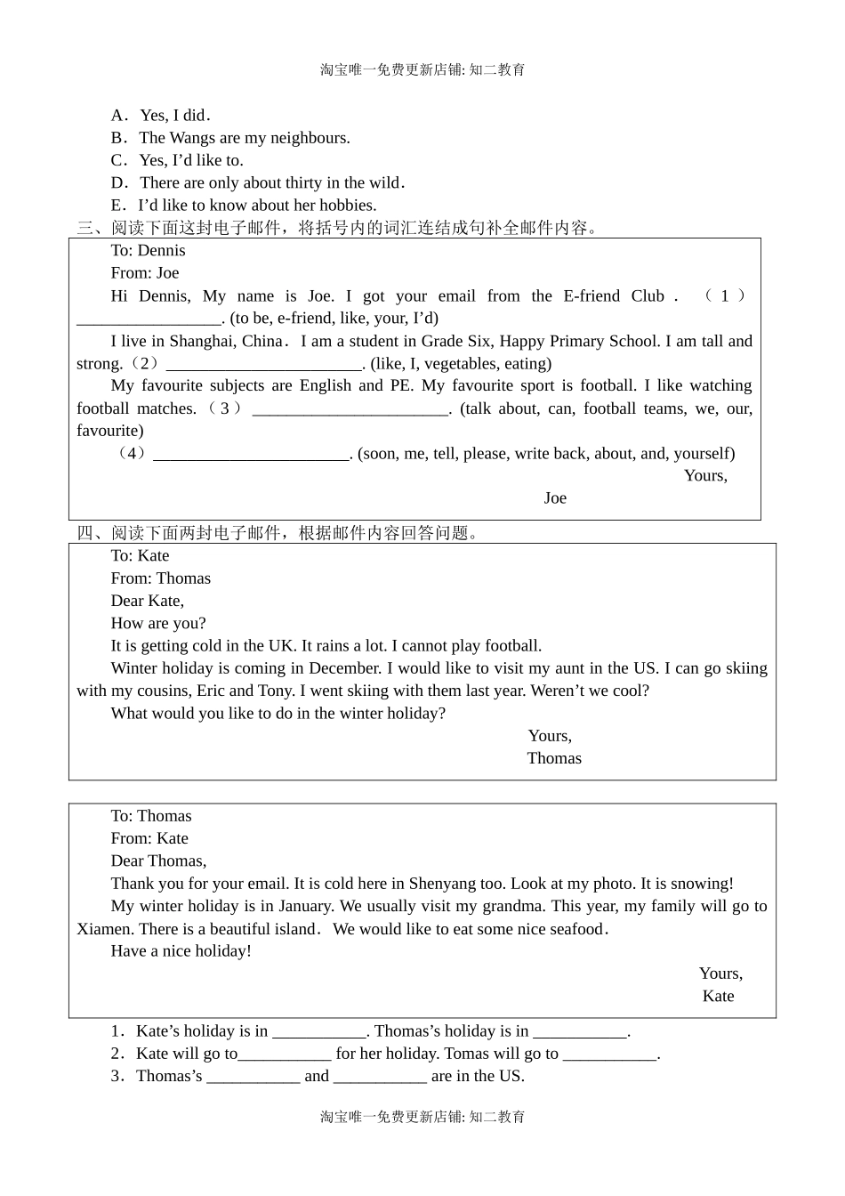 六年级上册英语导学案 - Unit6E-friends沪教牛津版（含答案）.docx_第2页