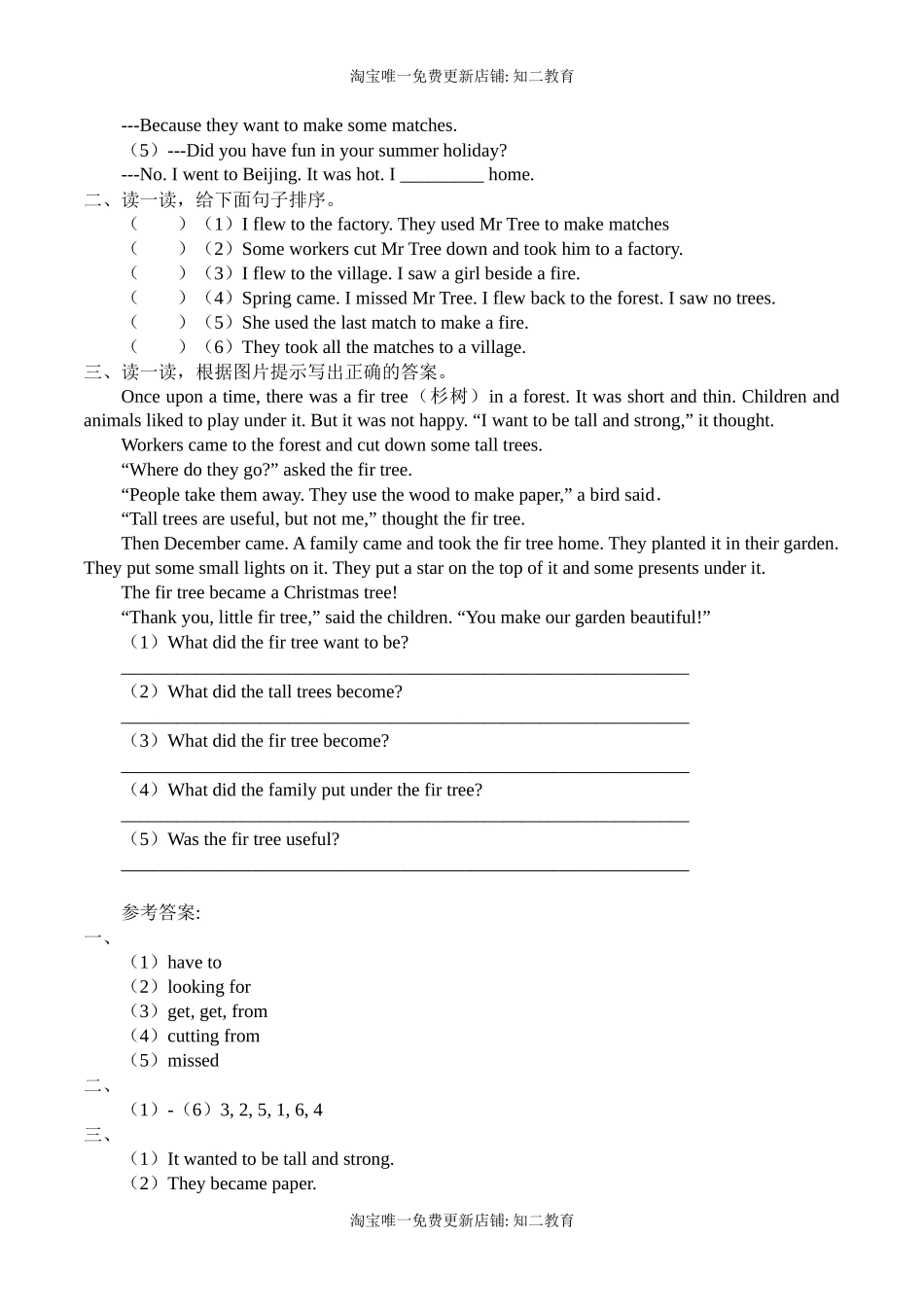 六年级上册英语导学案 - Unit11Trees 沪教牛津版（含答案）.docx_第2页