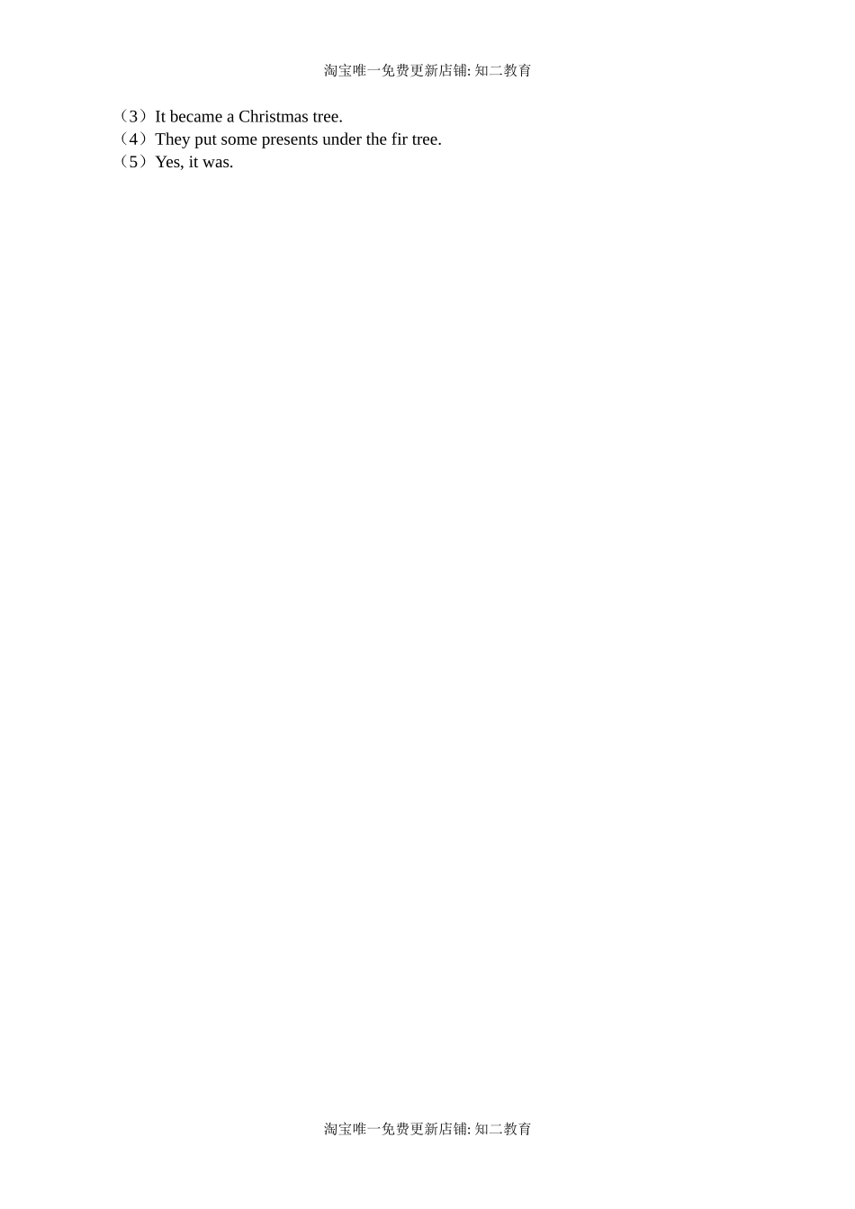 六年级上册英语导学案 - Unit11Trees 沪教牛津版（含答案）.docx_第3页