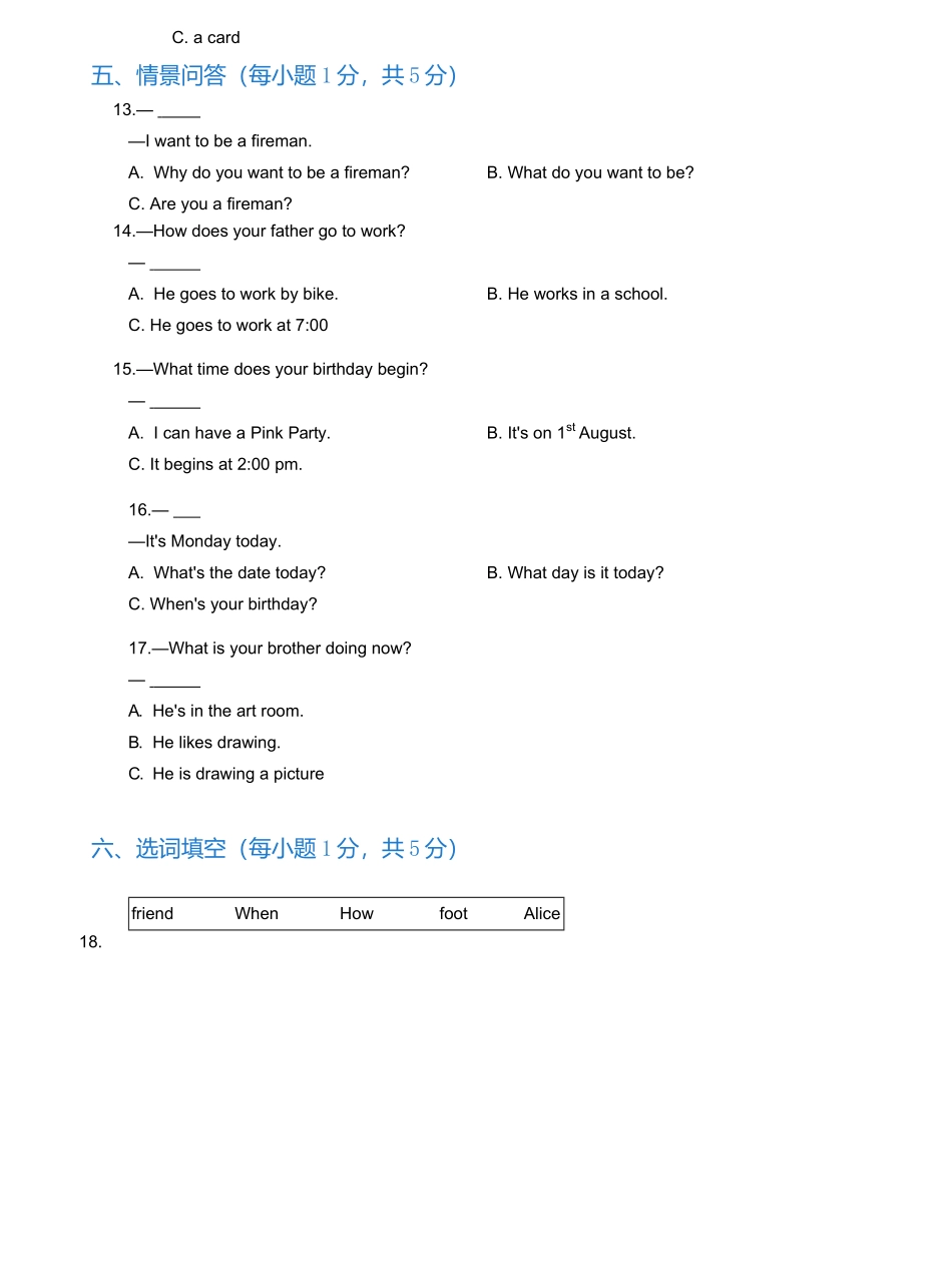 期中模拟（试题）-2021-2022学年英语五年级上册-沪教牛津版（含答案）.docx_第3页