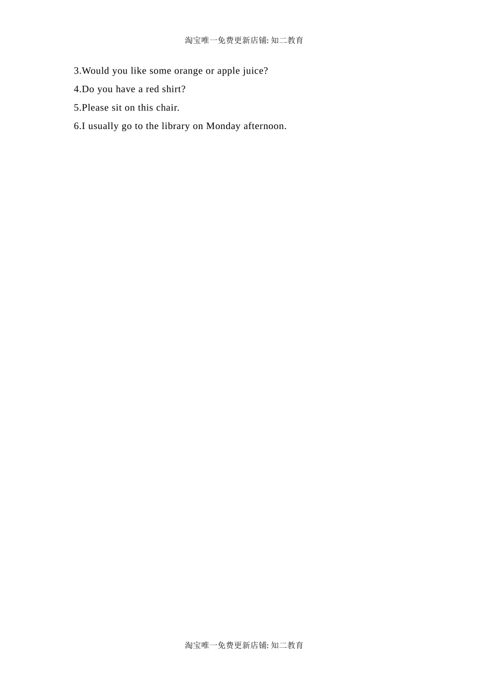 六年级英语上册素材-Unit10 Air课文翻译 沪教牛津版（深圳用）.docx_第3页