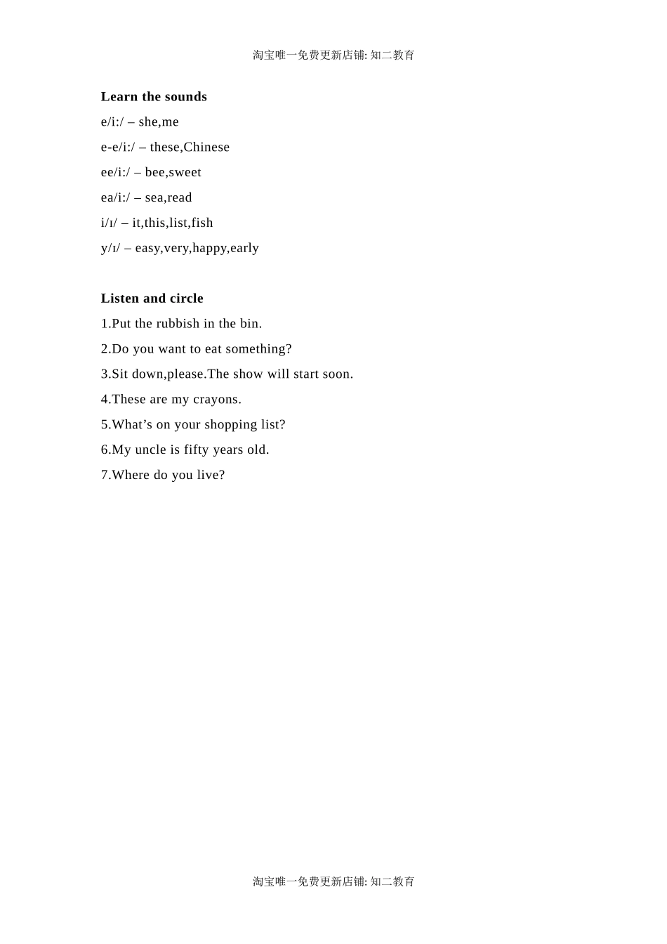 六年级英语上册素材-Unit1 Growing up课文翻译 沪教牛津版（深圳用）.docx_第3页