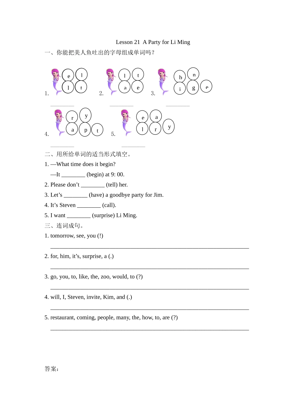 冀（三起）六下课时练 Unit 4 Lesson 21.docx_第1页