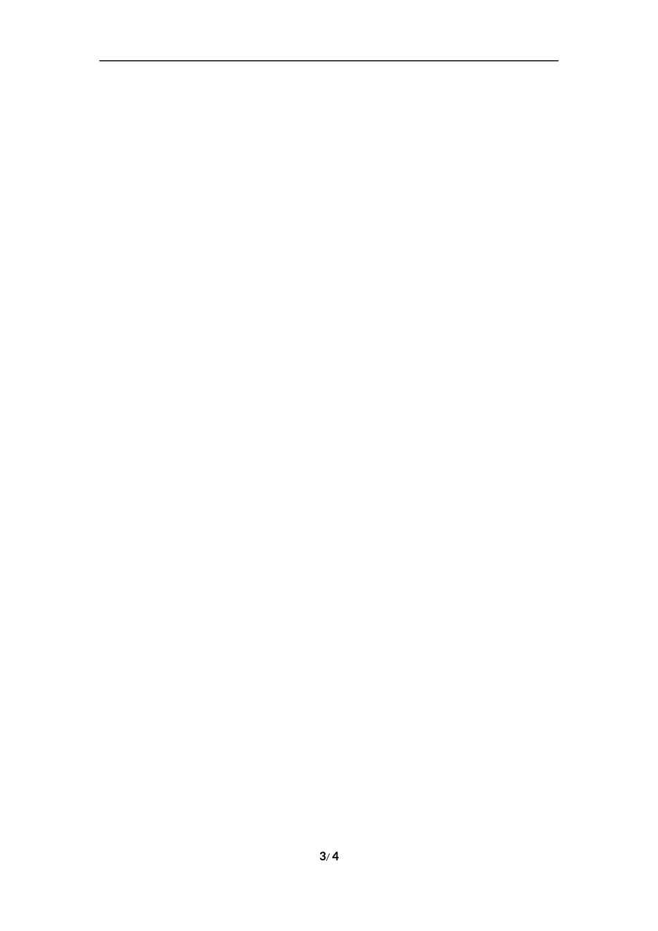 期末总复习２初步的空间想象能力.docx_第3页