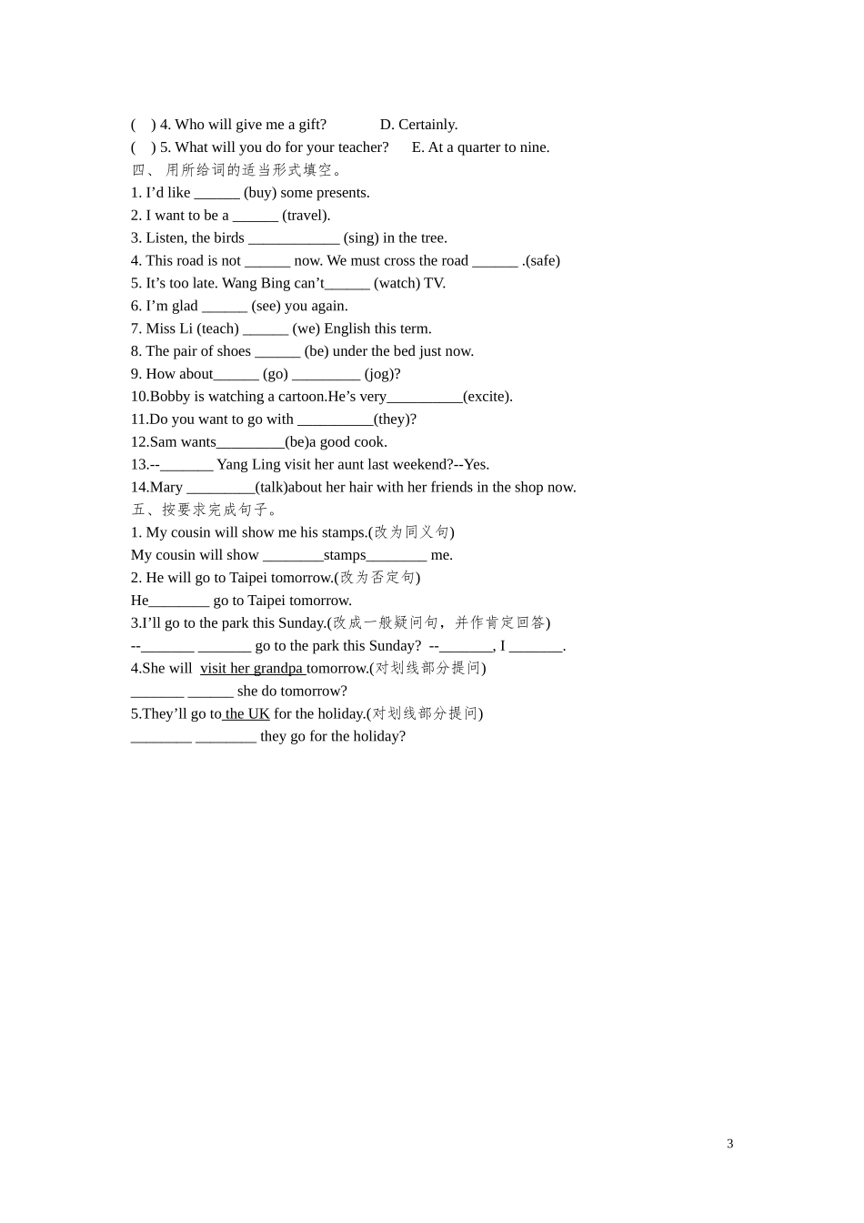 新版译林英语6B Unit7 Summer holiday plans知识点及练习题.doc_第3页